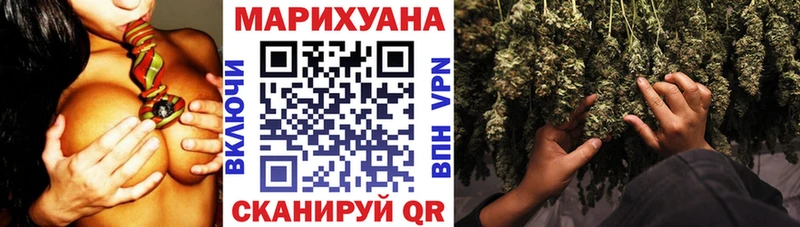Наркошоп купить Галлюциногенные грибы  А ПВП  МЕФ  КОКАИН  Каннабис  Ветлуга