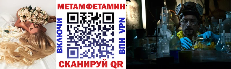 Amphetamine Розовый  Купить  Ветлуга 