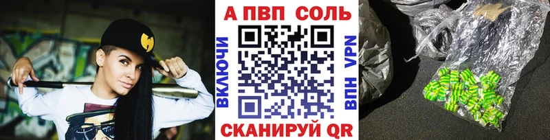 А ПВП СК КРИС  Купить где  Ветлуга 