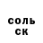 БУТИРАТ GHB Scorpio Scorpion