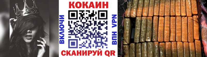 КОКАИН VHQ  Купить где  Ветлуга 
