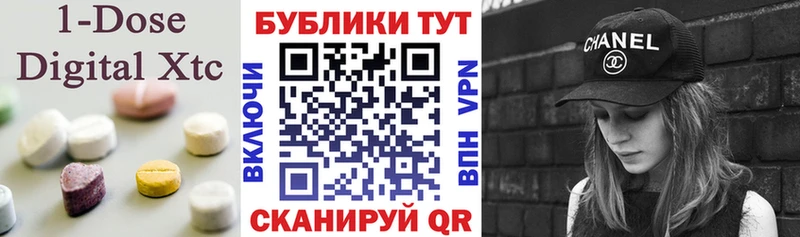 Экстази louis Vuitton  Купить закладки  Ветлуга 