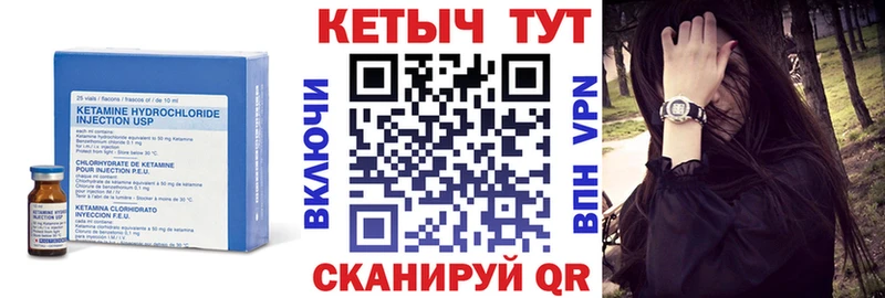 Купить закладки  Ветлуга  КЕТАМИН ketamine 