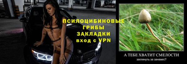 альфа пвп Киренск