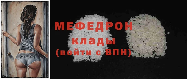прущая мука Кинешма