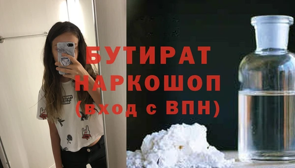 прущая мука Кинешма