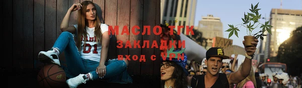 альфа пвп Киренск
