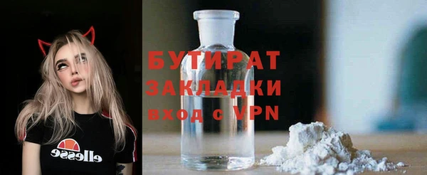 прущая мука Кинешма