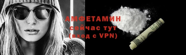 альфа пвп Киренск