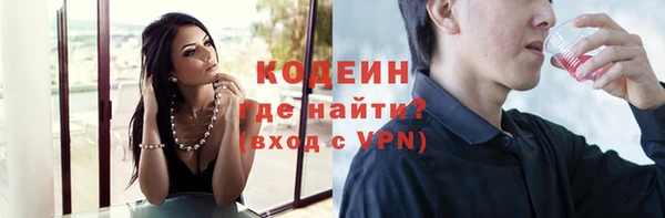 альфа пвп Киренск