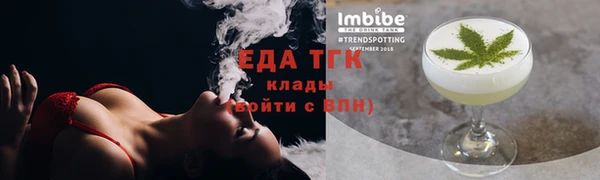 альфа пвп Киренск