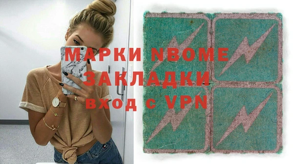 альфа пвп Киренск