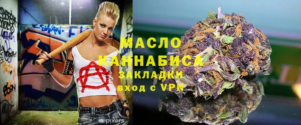 прущая мука Кинешма