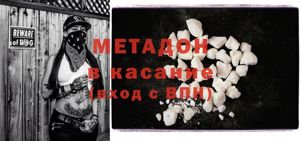 прущая мука Кинешма