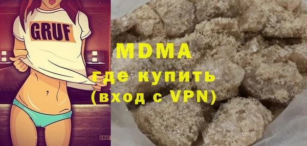 прущая мука Кинешма