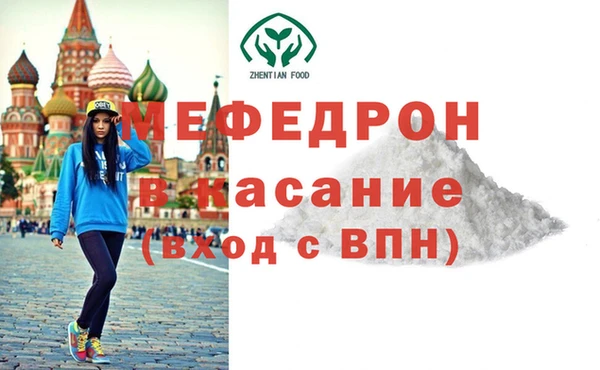прущая мука Кинешма
