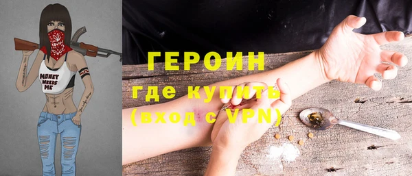 прущая мука Кинешма
