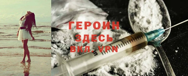прущая мука Кинешма