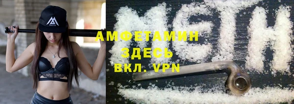 альфа пвп Киренск