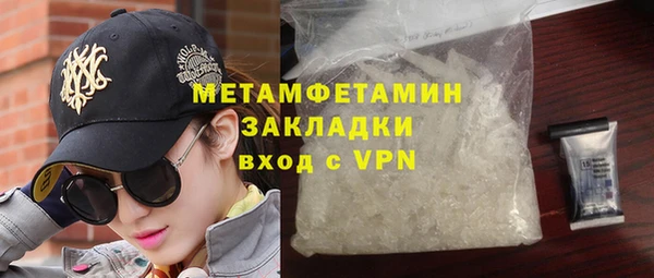 прущая мука Кинешма