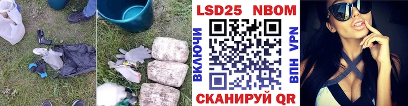 Купить  Ветлуга  LSD-25 экстази ecstasy 