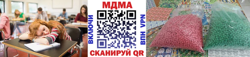 МДМА Molly  Купить  Ветлуга 
