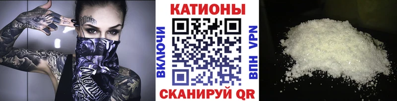 МЕФ кристаллы  Купить закладки  Ветлуга 