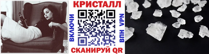 Купить закладки  Ветлуга  Метамфетамин мет 